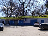 Баннер на рамном каркасе