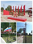 Флагштоки, оформление, Киреевск, май 2025г.