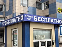 УФ печать на композите. г. Тула, апрель, 2026г.