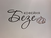 Буквы из ПВХ 6мм, г. Тула, декабрь, 2025г.