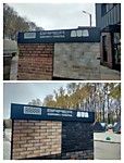 Лайт- бокс г. Тула, октябрь 2025г. 
