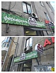 ть на сотовом поликарбонате, световой , объемный логотип, световая ПК. г. Тула,апрель, 2025г.
