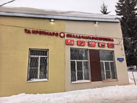 Объемные световые буквы,лого, на каркасе. январь 2026г.,г.Тула