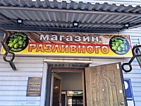Световой короб. Тула, март, 2026г.