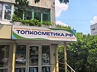Печать на сотовом поликарбонате. г. Тула, июнь 2026г.