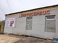 Объемные световые буквы,лого, на каркасе. декабрь 2025г.,г.Тула