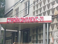 Объемные световые буквы, на каркасе. июль 2025г., г.Тула