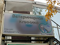 Печать на поликарбонате.г. Тула, октябрь 2025г.