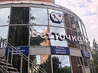 Объемные световые буквы,лого на раме.световые короба. г. Тула, Июль 2026г. Объемные буквы.лого на раме.г. Тула, Июль 2026г. 
