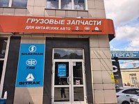 Аппликация на фризе. г. Тула, июнь 2026г.